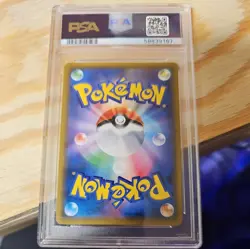 2018 POKEMON JAPANESE SM #031/095 PIKACHU & ZEKROM GX TAG TEAM BOLT PSA 10 - Image 2