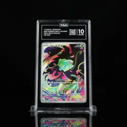TAG 10 - Bulbasaur 064/063 Art Rare AR Pokemon Mega Brave Japanese M1L Gem Mint - Image 1