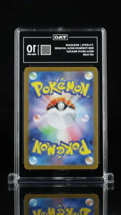 TAG 10 - Bulbasaur 064/063 Art Rare AR Pokemon Mega Brave Japanese M1L Gem Mint - Image 2