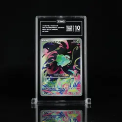 TAG 10 - Bulbasaur 064/063 Art Rare AR Pokemon Mega Brave Japanese M1L Gem Mint - Image 4