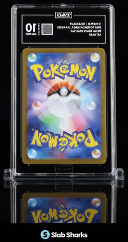 2025 POKEMON MEGA BRAVE - M1L JAPANESE #064/063 BULBASAUR AR ART RARE TAG 10 - Image 2