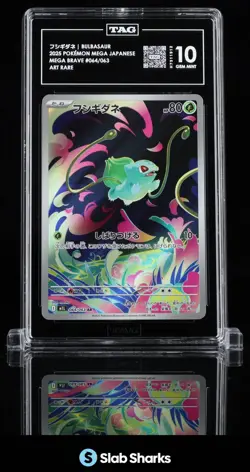 2025 POKEMON MEGA BRAVE JAPANESE #064/063 BULBASAUR ART RARE #064/063 SAR TAG 10 - Image 1