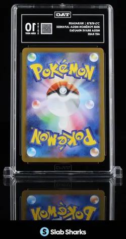 2025 POKEMON MEGA BRAVE JAPANESE #064/063 BULBASAUR ART RARE #064/063 SAR TAG 10 - Image 2