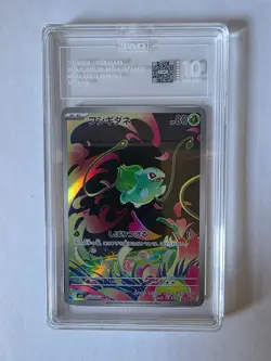 TAG 10 - Bulbasaur 064/063 Art Rare AR Pokemon Mega Brave Japanese M1L Gem Mint - Image 1