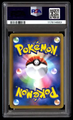 PSA 10 Kyurem Holo 016 Pokemon Black & White Thunder Knuckle Japanese 2012 1st E - Image 2