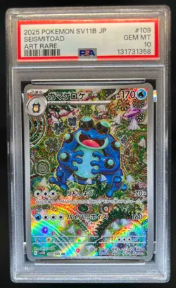 2025 Pokemon SV Black Bolt (JP) sv11B Seismitoad Art Rare #109/086 PSA 10 - Image 1