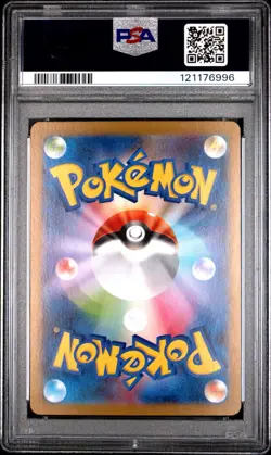 2025 POKEMON JAPANESE SV11B-BLACK BOLT ART RARE #109 SEISMITOAD PSA 10 - Image 2