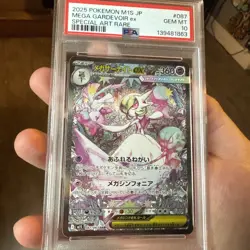 PSA 10 Mega Gardevoir ex SAR 087/063 pokemon card japanese M1S Mega Symphonia - Image 2