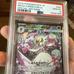 PSA 10 Mega Gardevoir ex SAR 087/063 pokemon card japanese M1S Mega Symphonia - Image 3