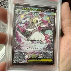 PSA 10 Mega Gardevoir ex SAR 087/063 pokemon card japanese M1S Mega Symphonia - Image 5