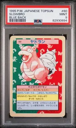 Pokemon Card 1995 Japanese Topsun Blue Back #80 Slowbro, PSA 9 Mint - Image 1