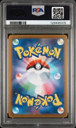 2023 POKEMON JPN SV-P PROMO YU NAGABA X POKEMON CARD GAME CAMPAIGN EEVEE PSA 9 - Image 2