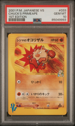 PSA 10 Chuck's Primeape 033 1st Edition Pokemon VS Japanese Exclusive 2001 -993 - Image 1