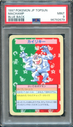 Topsun Pokemon Machamp Blue Back No Number PSA 9 MINT - Image 1