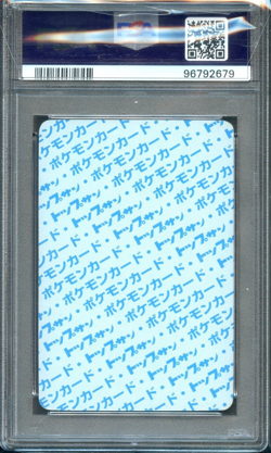 Topsun Pokemon Machamp Blue Back No Number PSA 9 MINT - Image 2