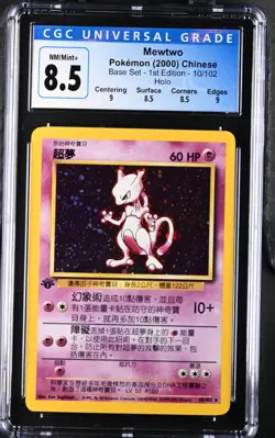 T. Chinese Mewtwo-Holo 1st Edition Base Set 2000 Pokemon #10 CGC 8.5 Super Rare! - Image 1