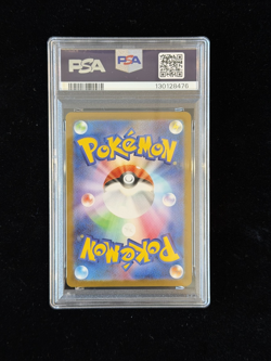 2025 POKEMON JPN SV11W-WHITE FLARE BW RARE #174 RESHIRAM EX PSA 10 - Image 2