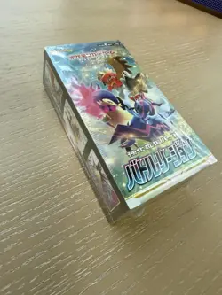 Pokemon Japanese S9a Battle Region Factory Sealed Booster Bundle - Image 1