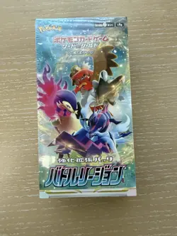 Pokemon Japanese S9a Battle Region Factory Sealed Booster Bundle - Image 2