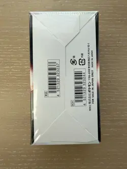 Pokemon Japanese S9a Battle Region Factory Sealed Booster Bundle - Image 3