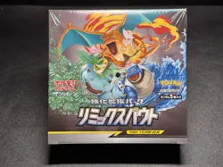 Pokemon Sun & Moon Japanese Remix Bout SM11a Sealed Booster Box US SELLER - Image 1