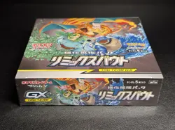 Pokemon Sun & Moon Japanese Remix Bout SM11a Sealed Booster Box US SELLER - Image 4