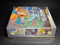 Pokemon Sun & Moon Japanese Remix Bout SM11a Sealed Booster Box US SELLER - Image 5