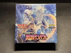 Pokemon Sun Moon Japanese Super-Burst Impact SM8 Sealed Booster Box US SELLER - Image 1