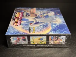 Pokemon Sun Moon Japanese Super-Burst Impact SM8 Sealed Booster Box US SELLER - Image 3