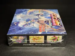 Pokemon Sun Moon Japanese Super-Burst Impact SM8 Sealed Booster Box US SELLER - Image 5