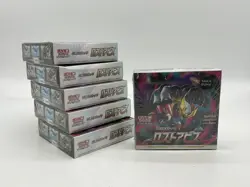 Lot of (6) Pokemon TCG Japanese Lost Abyss s11 Booster Boxes SEALED - Image 1