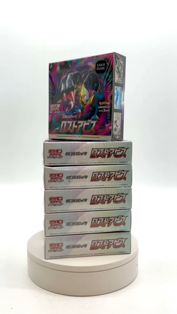 Lot of (6) Pokemon TCG Japanese Lost Abyss s11 Booster Boxes SEALED - Image 2