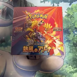 Japanese Pokemon Heat Wave Arena sv9a Booster Box - Factory Sealed - US Seller - Image 1