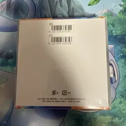 Japanese Pokemon Heat Wave Arena sv9a Booster Box - Factory Sealed - US Seller - Image 2