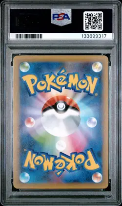 2021 POKEMON JPN PROMO CARD PACK 25TH ANV ED #018 GARCHOMP C LV.X-HOLO PSA 10 - Image 2