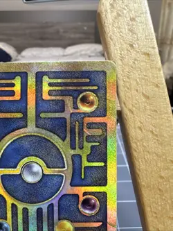 Ancient Mew 1 Miscellaneous Cards & Products Holo Damaged - Image 3
