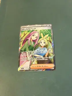 Anthea and Concordia 221/193 SR Full Art Trainer Japanese Pokemon Card US SELLER - Image 1