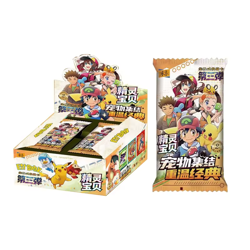 New Pokemon Baby Elf/Eif 3.0 - Sealed Booster Box - Image 1