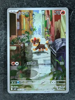 2025 Pokemon LITLEO #066/063 Mega Symphonia Art Rare Holo Fire Japanese - Image 1