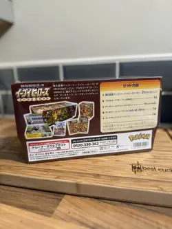 Pokemon 2021 Eevee Heroes Gym Set Japanese Factory Sealed Box - Image 3