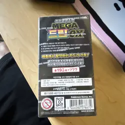 Pokemon MEGA 드림 ex High Class Pack Korean Sealed Box 2023 - Image 3