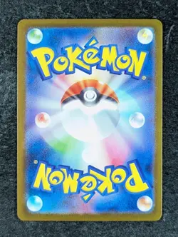 2025 Pokemon SHUCKLE #064/063 Mega Symphonia Art Rare Holo Grass Japanese - Image 2