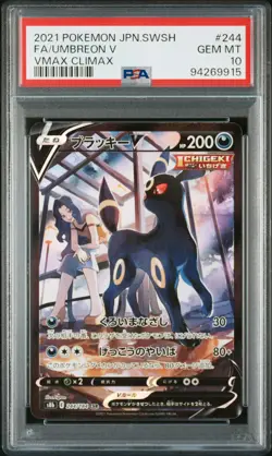 2021 POKEMON JPN SWORD & SHIELD VMAX CLIMAX #244 FULL ART/UMBREON V PSA 10 - Image 1