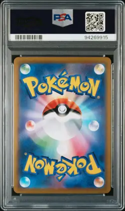 2021 POKEMON JPN SWORD & SHIELD VMAX CLIMAX #244 FULL ART/UMBREON V PSA 10 - Image 2