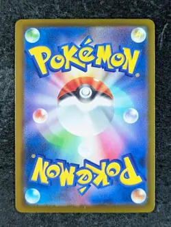 2025 Pokemon N'S ZEKROM #210/193 Mega Dream Ex Art Rare Holo Japanese - Image 2