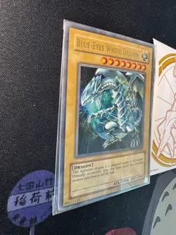 Blue-Eyes White Dragon JMP-001 Shonen Jump Magazine Promos Unlimited SEALED NM - Image 4