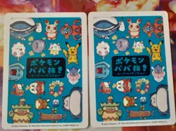 2023 Pokemon Togepi Old Maid Super High Tension Japanese NM (x1) - Image 3