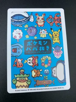 Togepi Old Maid Japanese Pokemon Babanuki Super High Tension NM - GM - Image 2