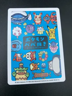 Togepi Old Maid Japanese Pokemon Babanuki Super High Tension NM - GM - Image 3