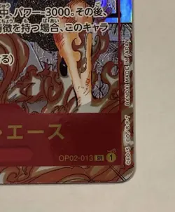 Portgas D. Ace OP02-013 Super Parallel SR ONE PIECE Card Japanese Paramount War - Image 5